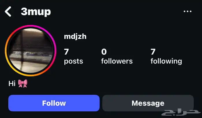 يوزر انستا معنى عمو او عم 3mup 1