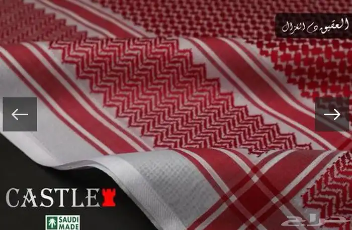 شماغ دم غزال 58 مقاس الحد ب200 3