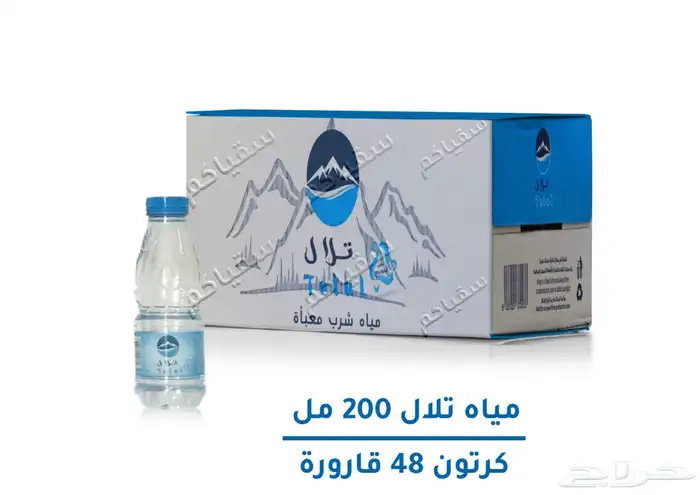 توصيل مياه 0