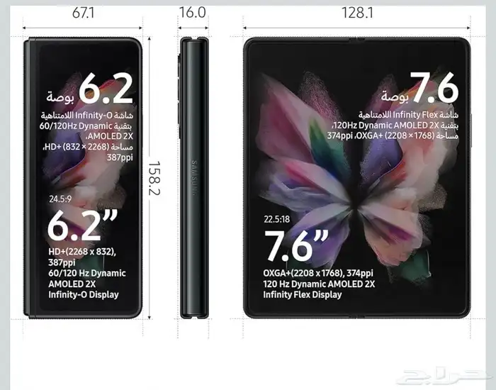 جالكسي فولد Z Fold 3 0