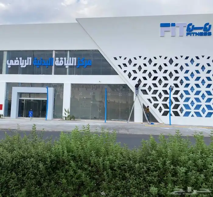 اشتراك نادي فيت فتنس 0