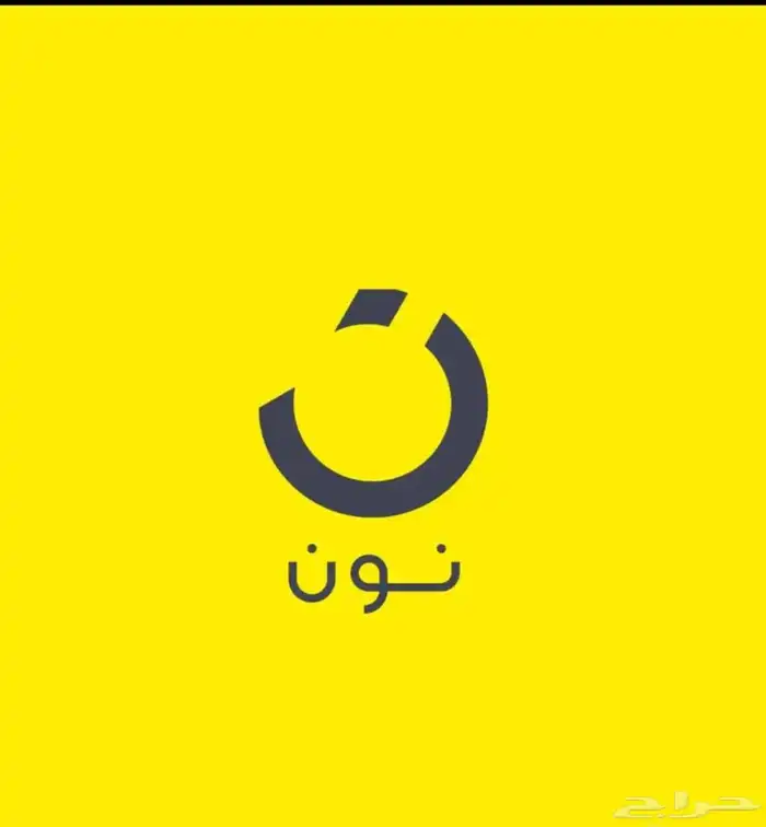 كود نون خصم يصل الى 500 0