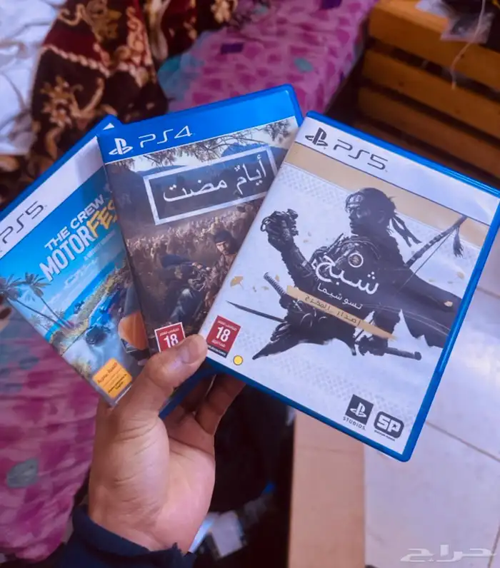 PlayStation 5 and 4 game 0
