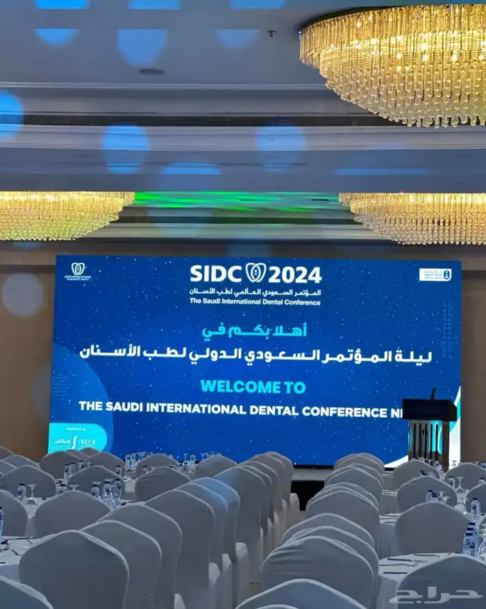 تنظيم معارض ومؤتمرات وحفلات 3