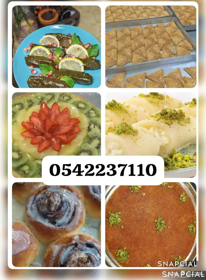 الذ الحلويات للمناسبات والخفلات وكله ع الطلب 0