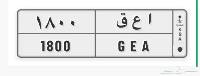 لوحة مميزة جاهزة لي النقل 1800 0