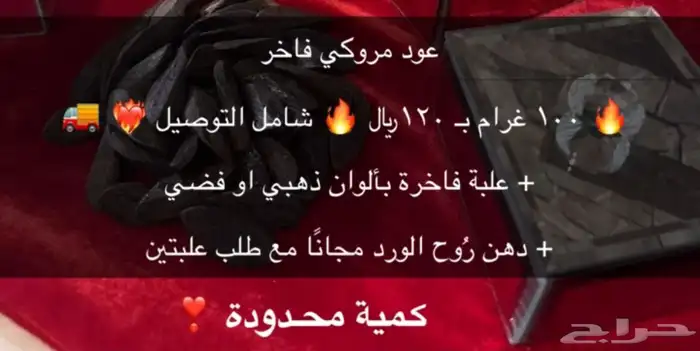 فساتين للبيع بالهفوف بأسعار رمزيه للتواصل خاص 14