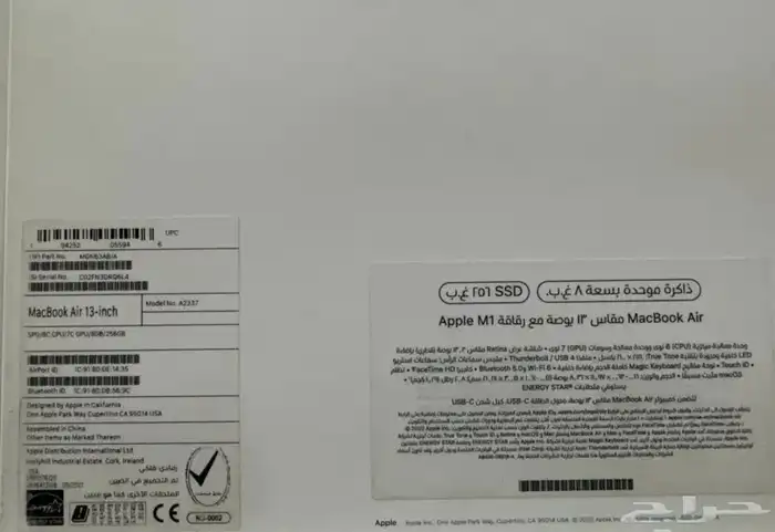 MacBook Air (M1  2020) Ram (8) GB (256) 4