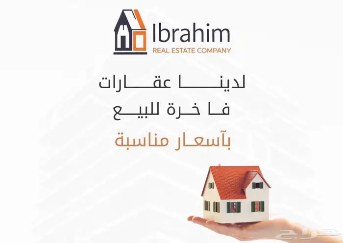 هوية بصريه شعار اعلانات تصميم لوقو 4