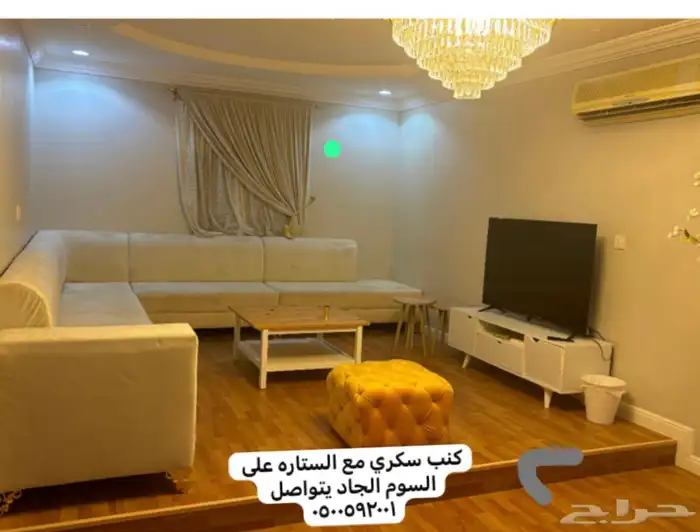 مكه الجموم الصفا 0