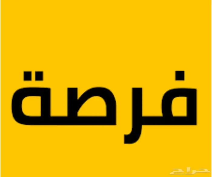 للبيع اراضي في مخطط الشروق بأسعار مناسبه جدا 0