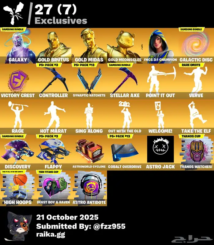 حساب فورت نايت 4