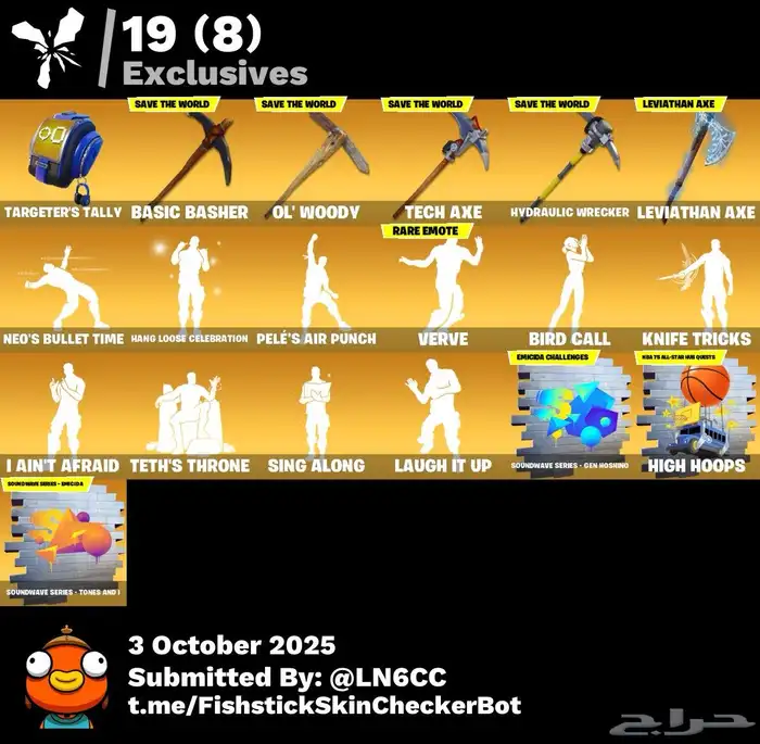 حساب فورت 260 اكس كريتوس 3