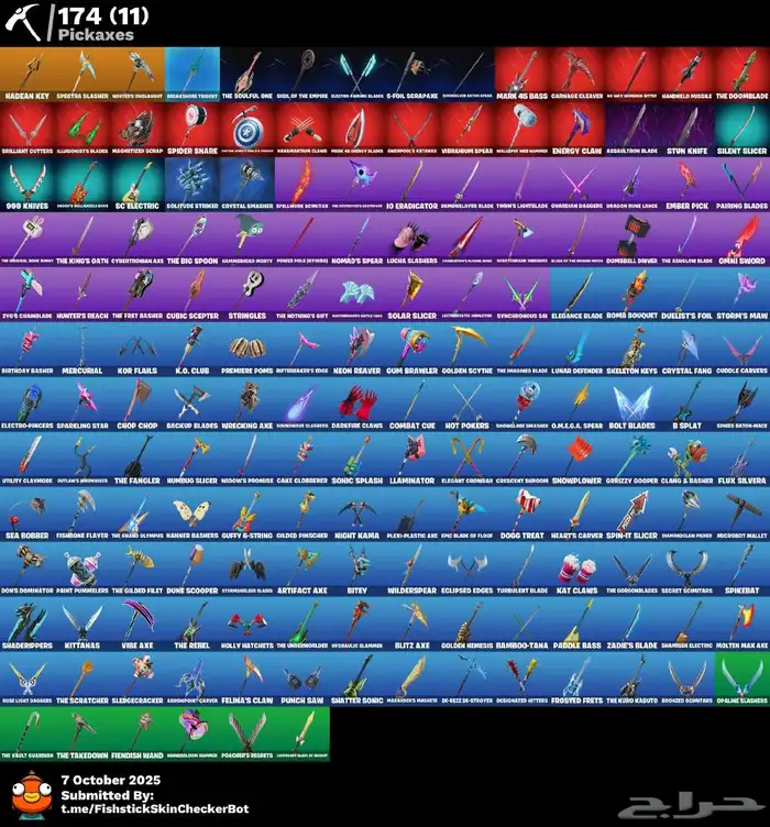 حساب فورت نايت عرق اساسي للبيع 1