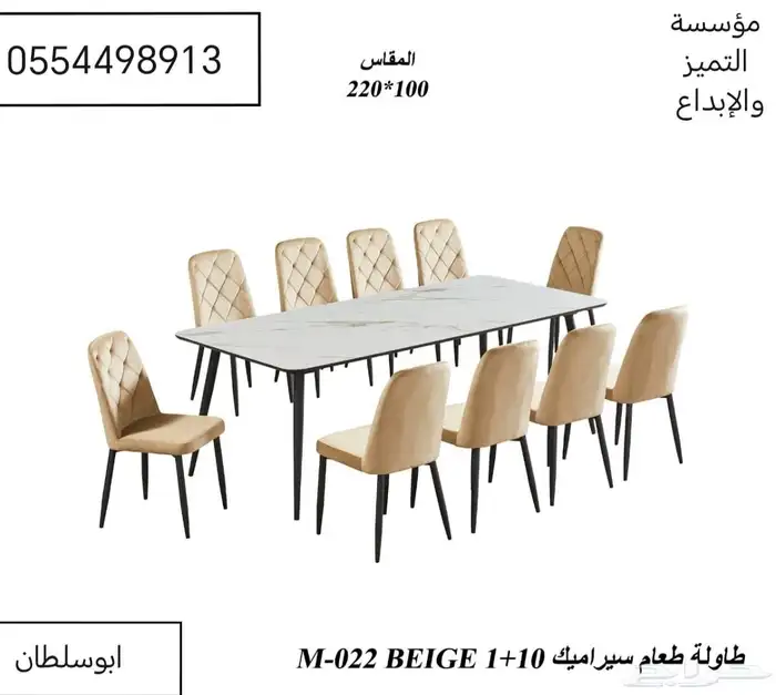 الركن الراقي 9