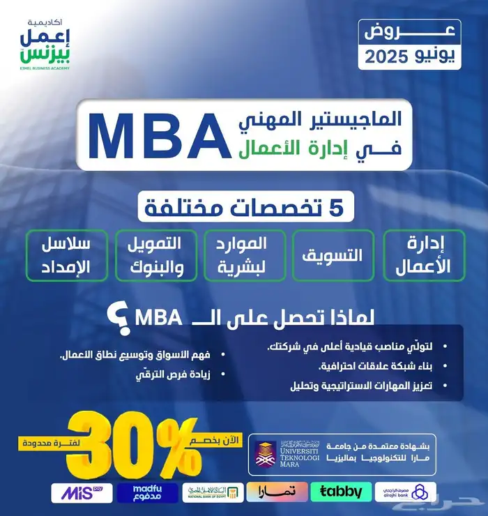 دورات معتمدة 0