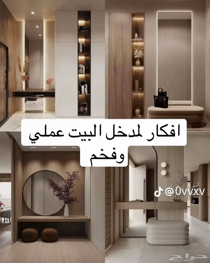 ديكورات ودهانات الطايف 0