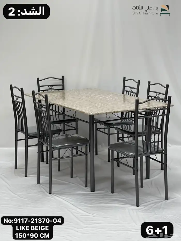 الركن الراقي 8