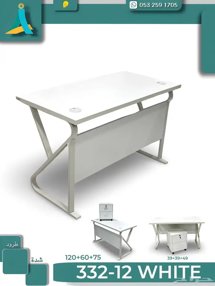 أثاث مكتبي ومدرسي جديد وتفضل حسب 19