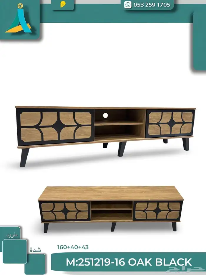 أثاث مكتبي ومدرسي جديد وتفضل حسب 1