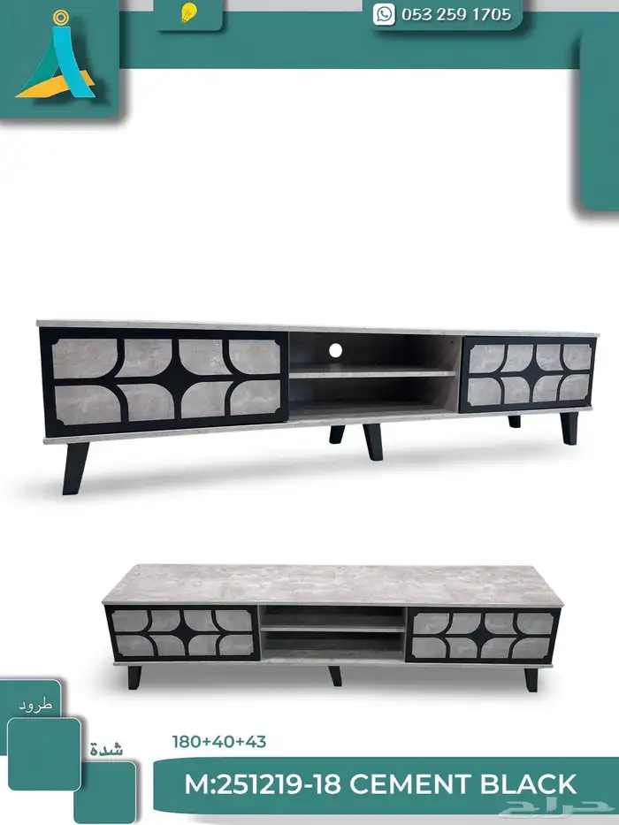 أثاث مكتبي ومدرسي جديد وتفضل حسب 0