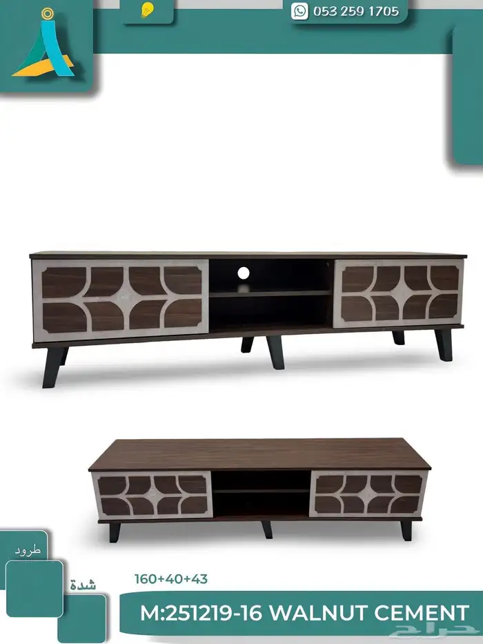 أثاث مكتبي ومدرسي جديد وتفضل حسب 4