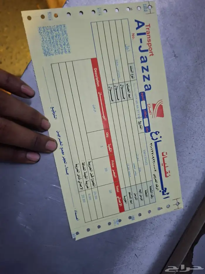 هوندا اكورد مديل 2013الى 2017 18