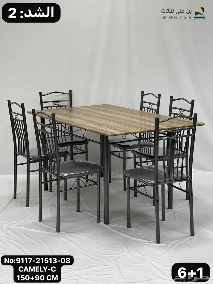 الركن الراقي 7