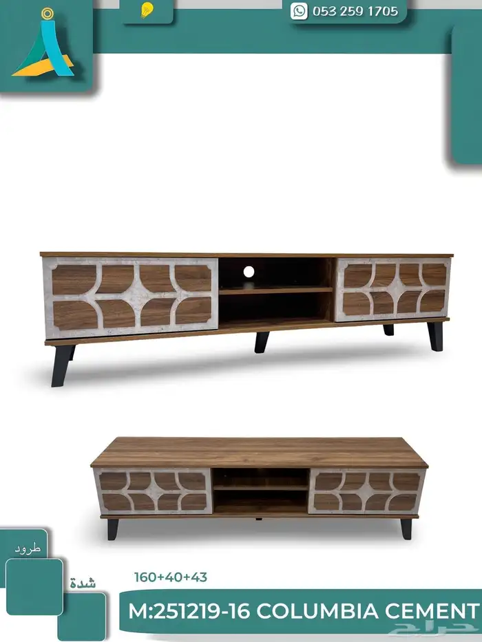 أثاث مكتبي ومدرسي جديد وتفضل حسب 5