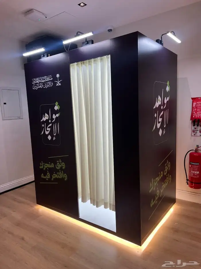 خدمات تصوير فوتوبوث 0