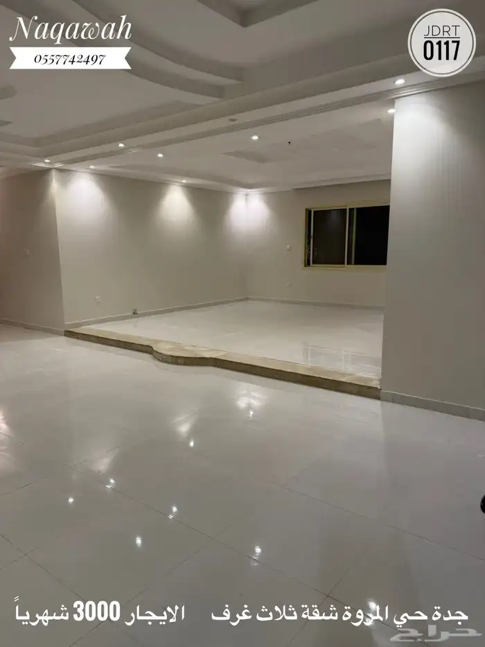 للايجار بالمروة شقة ثلاث غرف ب 32 الف 7