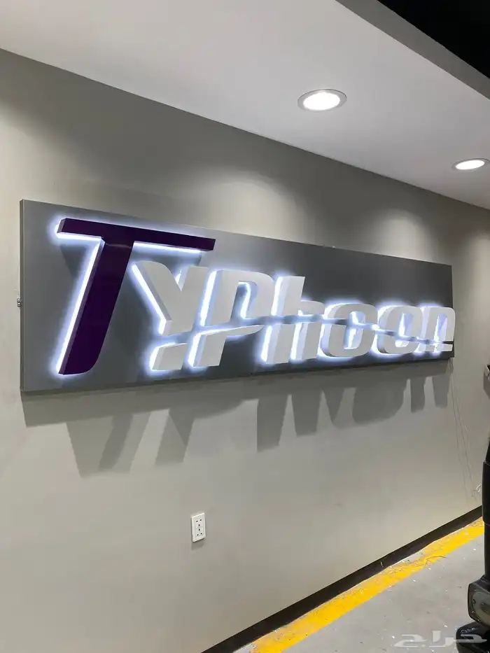 تفصيل لوحات اعلانية 0