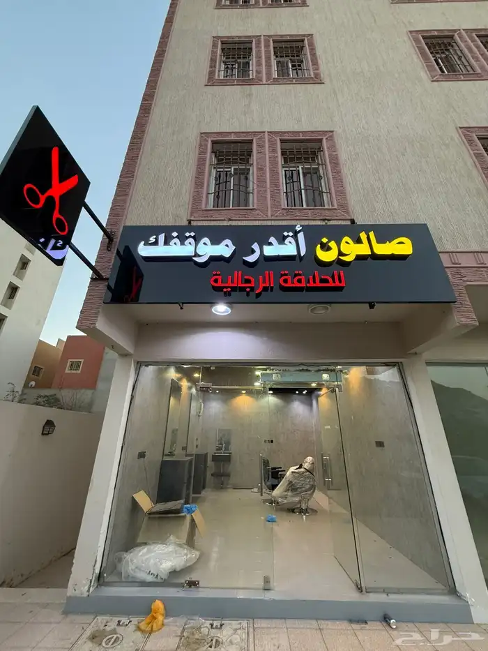 دعايه وإعلان ابها خميس مشيط 0