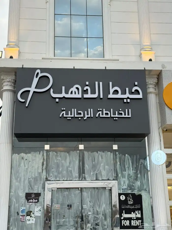 دعايه وإعلان ابها خميس مشيط 8