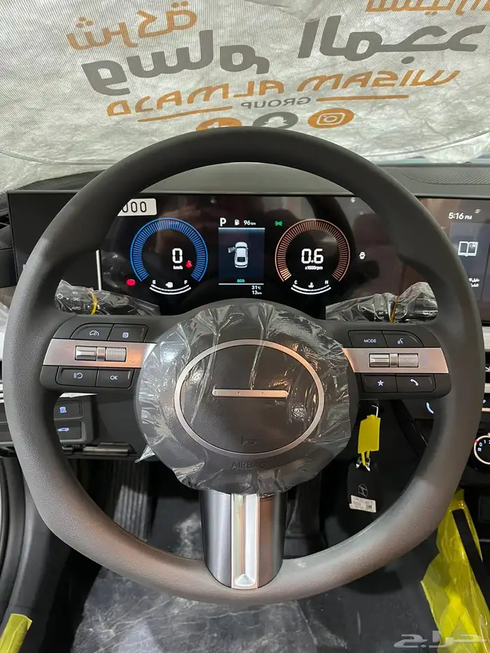 عرض خاص هونداى سوناتا فلت 2026 لوحات السعر 98300 18