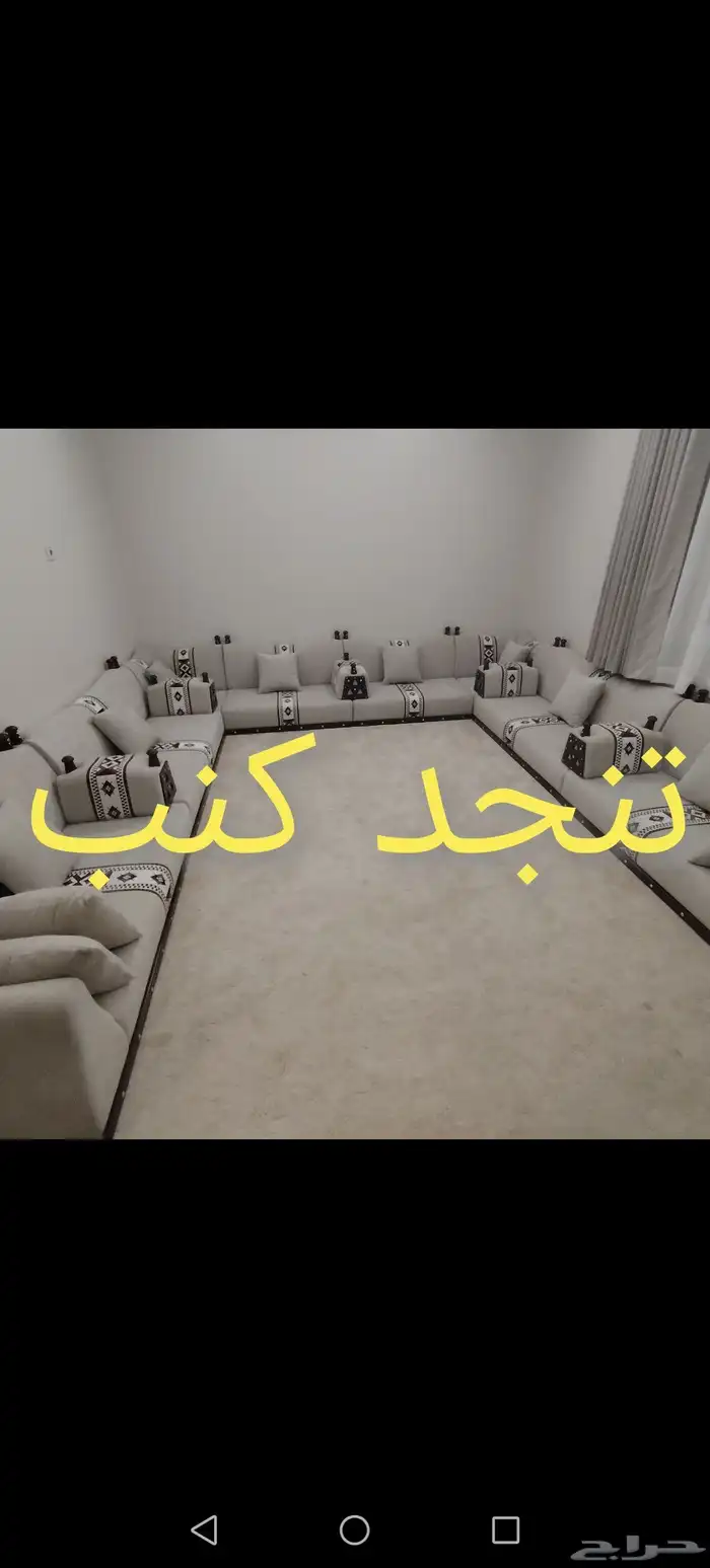 تنجد  نب 0