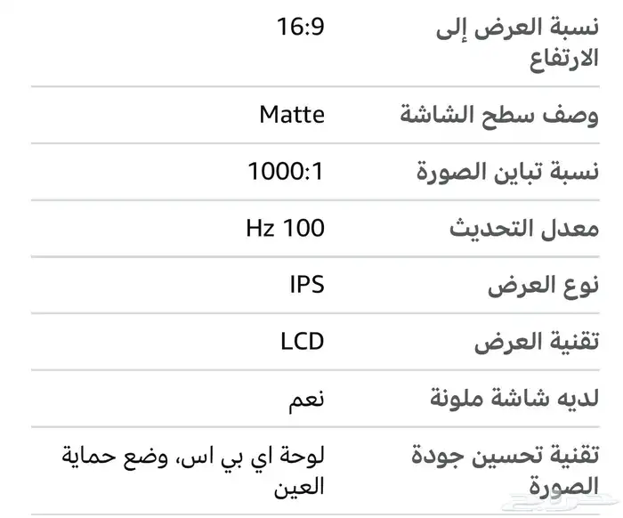 شاشة essential monitor s3 (27 inch ) 4