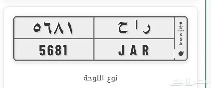 للوحه مميزه للبيع 0
