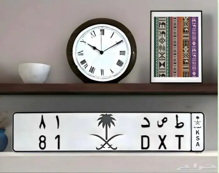 لوحه ثنائي رقم81 0