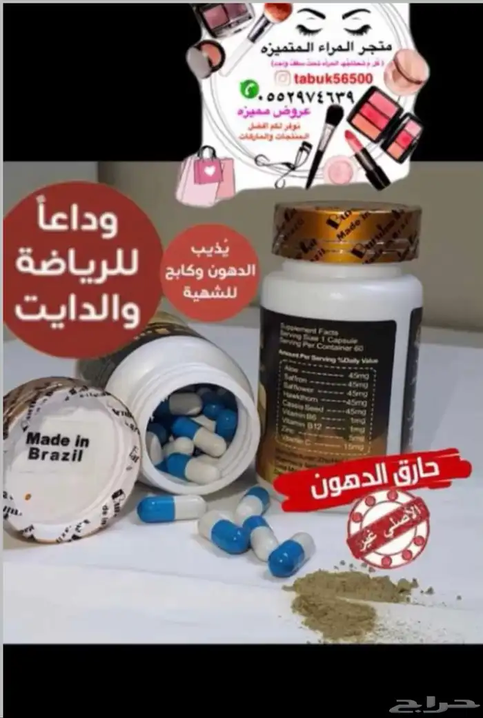 تنحيف - تسمين -تكبير 0
