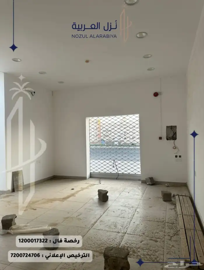 محطة لليجار 14