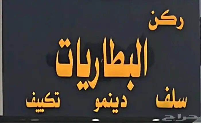 لوحه للبيع مقاس 2 متر 0