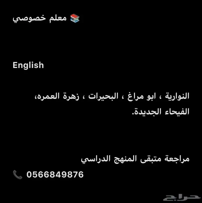انجليزي English 0