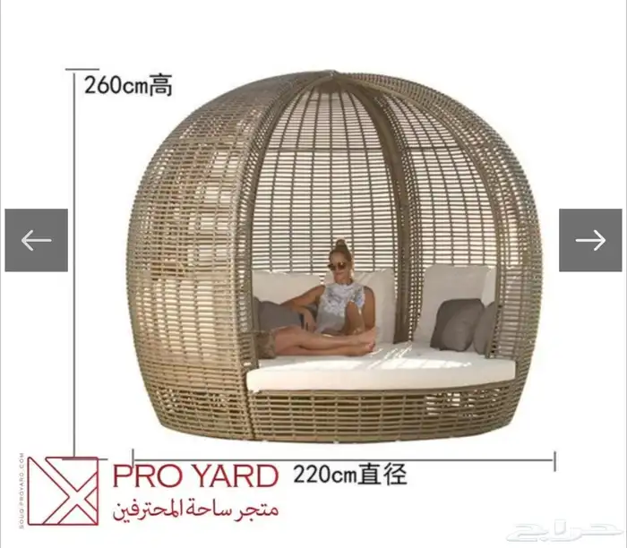 جلسات فاخرة شحن مجاني لجميع مناطق المملكة 2