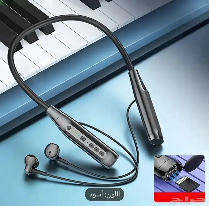 سماعات بلوتوث وشواحن 7