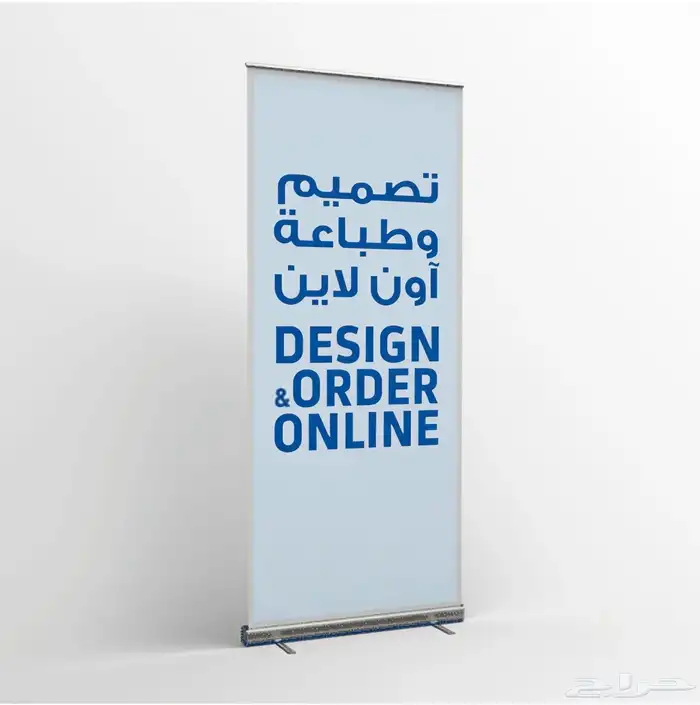 طباعة وتصاميم إحترافية بأسعار منافسة 7