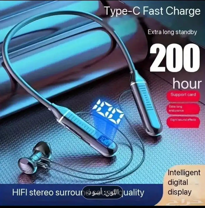 سماعات بلوتوث وشواحن 3