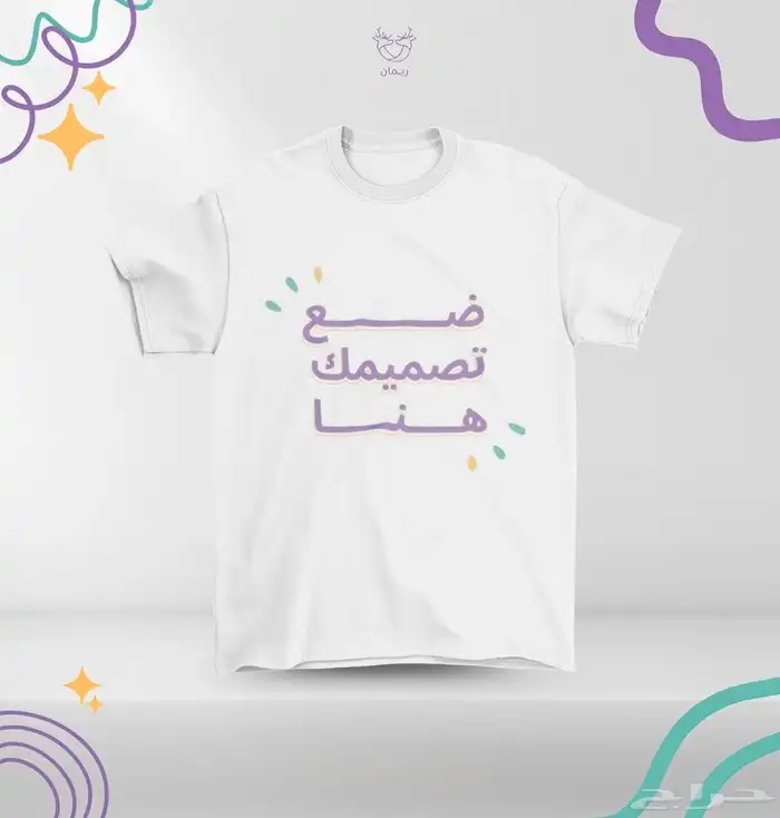 طباعة وتصاميم إحترافية بأسعار منافسة 6