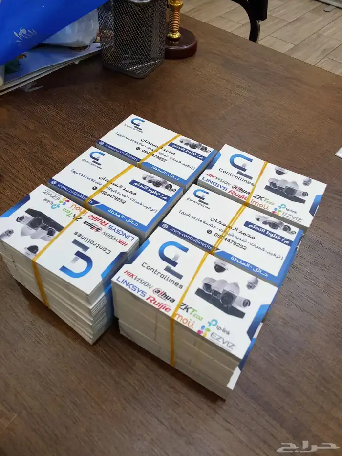 مطبوعات دعائية 1