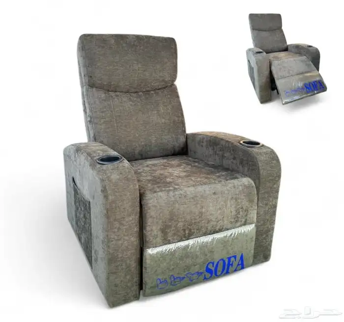 كرسي استرخاء جديد بكرتونة 3 الوان 1